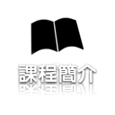 course